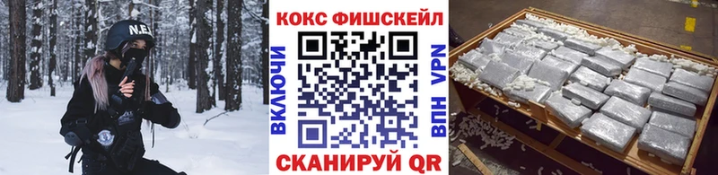 Купить наркотики цена Бежецк А ПВП  Канабис  МЕТАМФЕТАМИН  Кокаин 