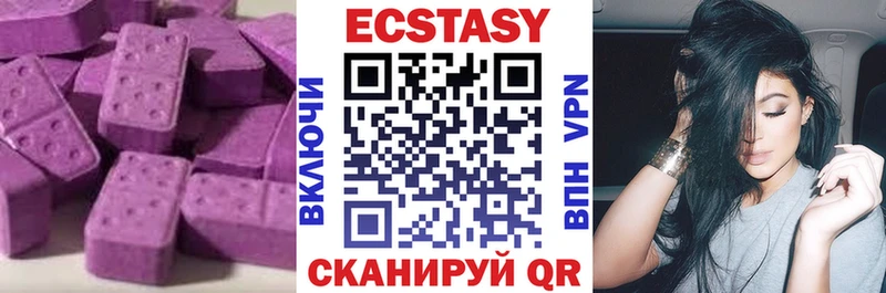 ЭКСТАЗИ таблы  блэк спрут как зайти  Бежецк 