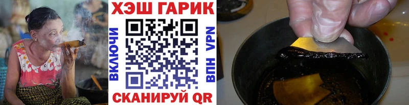 Гашиш VHQ  кракен ONION  Бежецк 