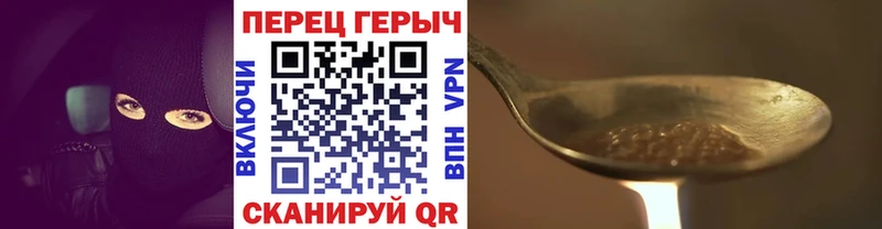 купить наркотики цена  Бежецк  ГЕРОИН белый 