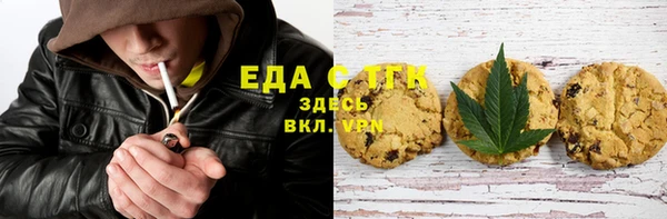 бошки Приозерск