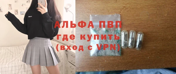 PSILOCYBIN Протвино