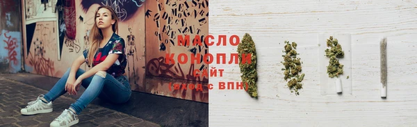 трава Ростов