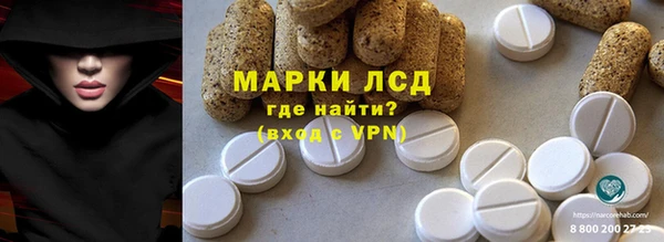 трава Ростов