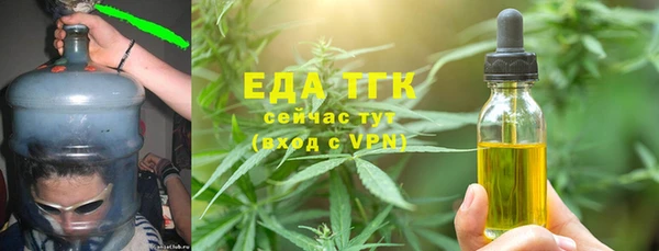 прущая мука Рославль