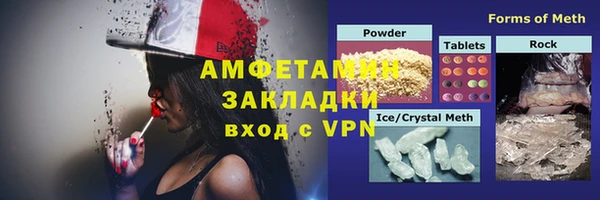 прущая мука Рославль