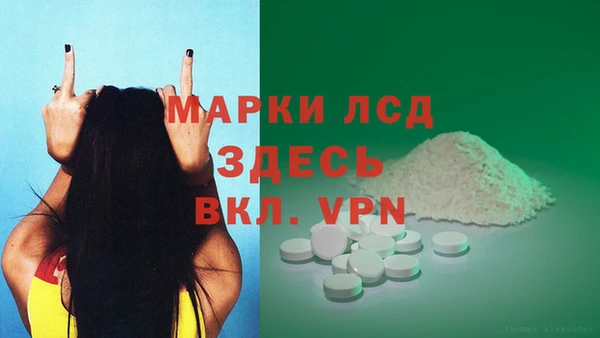 бошки Приозерск
