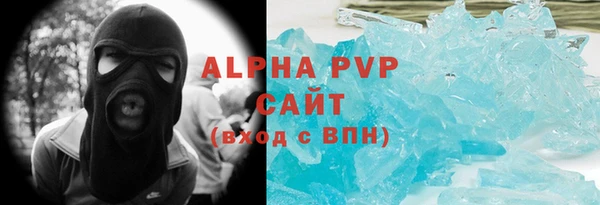 герыч Липки