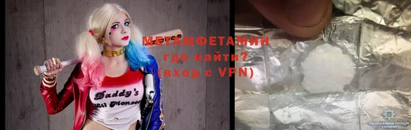 трава Ростов