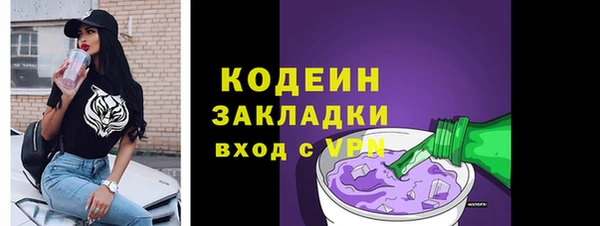 PSILOCYBIN Протвино