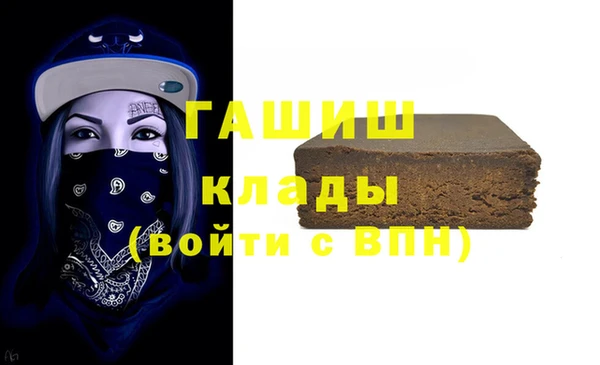 бошки Приозерск