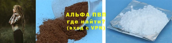 трава Ростов