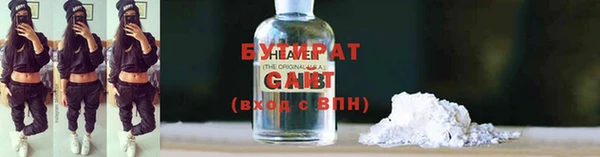 трава Ростов