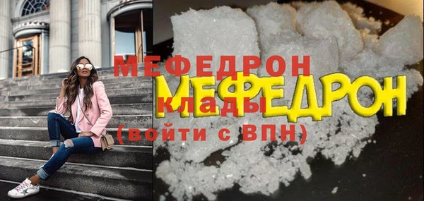 прущая мука Рославль