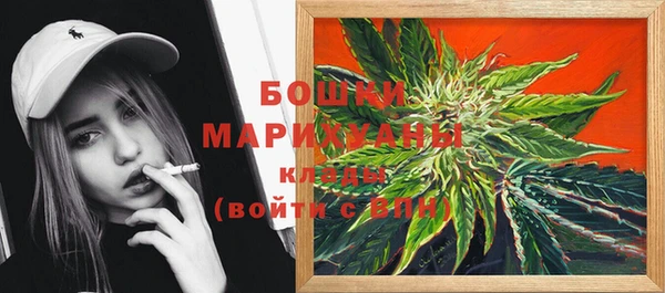 мяу мяу кристалл Нижневартовск