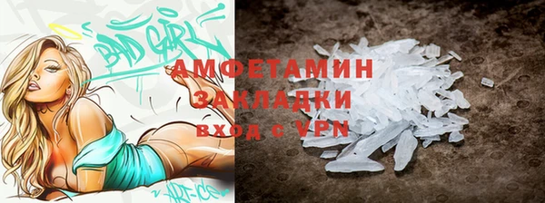 спиды Архангельск