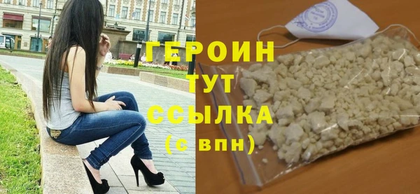 мет Кострома