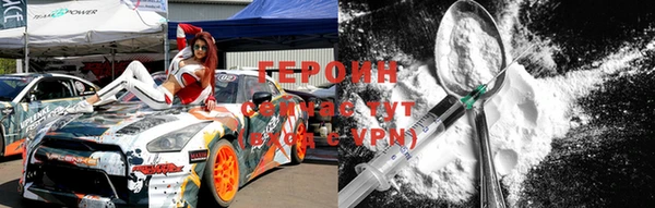 прущая мука Рославль
