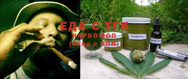 бошки Приозерск