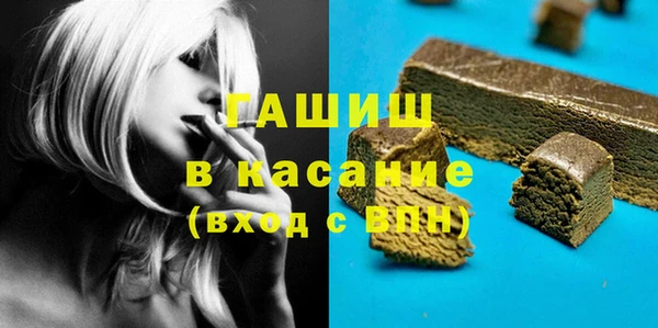 прущая мука Рославль