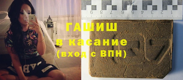 бошки Приозерск