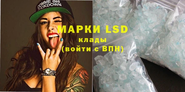 бошки Приозерск