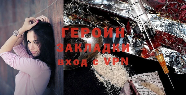гидра Куйбышев