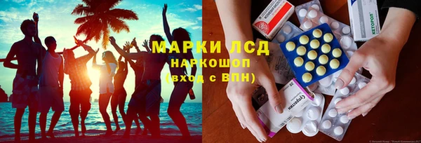 PSILOCYBIN Протвино