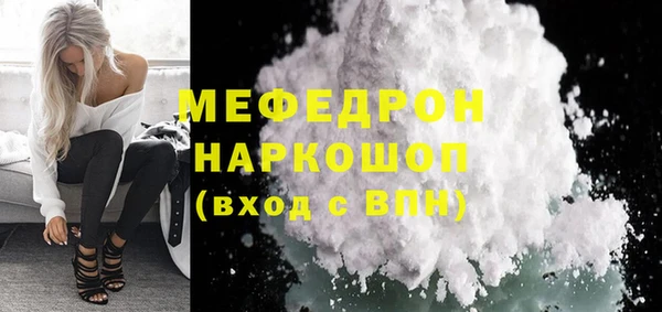 прущая мука Рославль