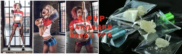 бошки Приозерск