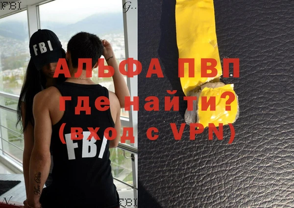 прущая мука Рославль