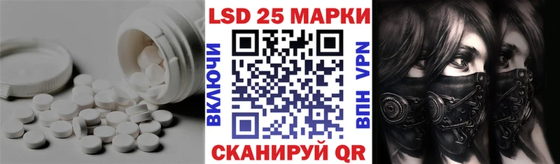 hydra вход  Бежецк  Лсд 25 экстази ecstasy 