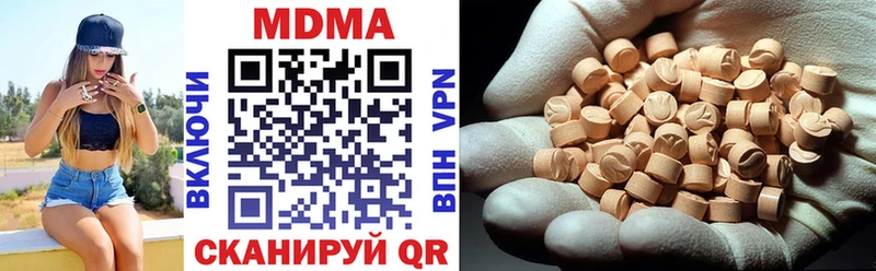 MDMA Molly Бежецк