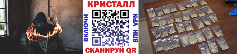 даркнет сайт  Бежецк  Первитин кристалл 