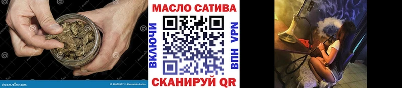 Дистиллят ТГК гашишное масло  Бежецк 