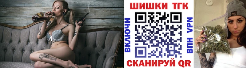 Бошки Шишки THC 21%  купить наркотик  Бежецк 
